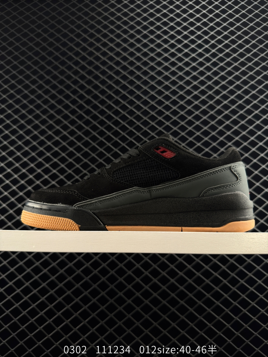 Nike Air Jordan 4 Retro RM